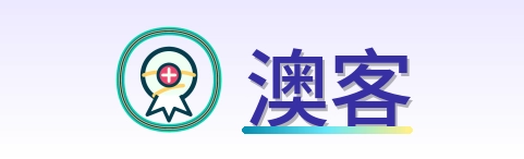 澳客 Logo
